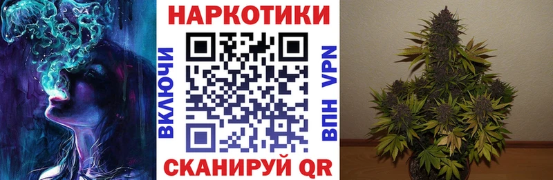 Как найти закладки Каменск-Шахтинский МАРИХУАНА COCAIN СК ГАШИШ