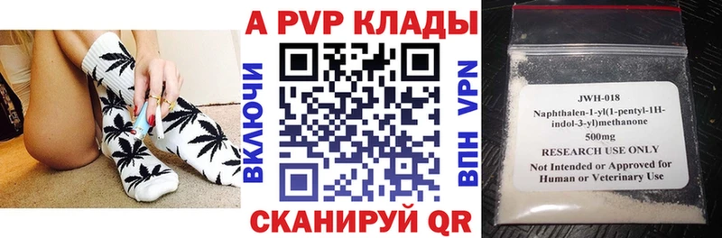KRAKEN рабочий сайт  Каменск-Шахтинский  A PVP Соль 