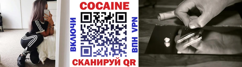 КОКАИН VHQ Каменск-Шахтинский