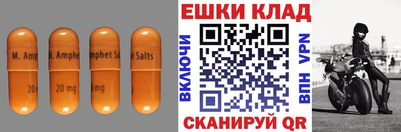 ЭКСТАЗИ TESLA  Каменск-Шахтинский 