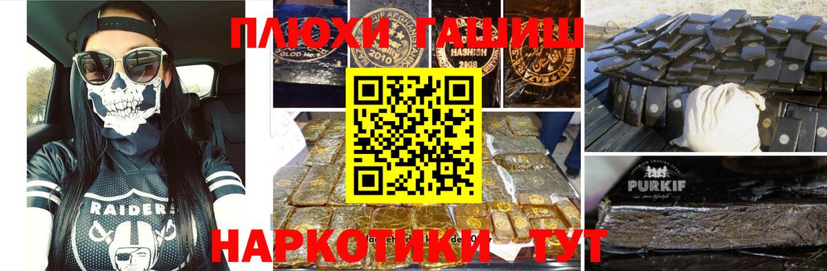 Гашиш Ice-O-Lator  Каменск-Шахтинский 