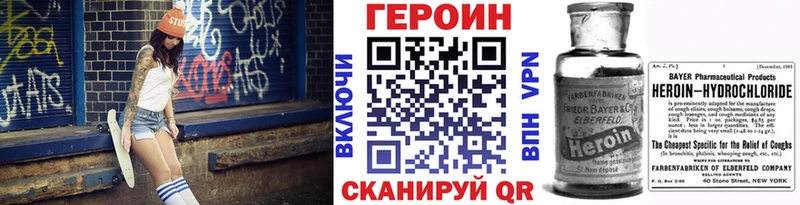 Героин Афган  blacksprut ссылка  Каменск-Шахтинский 