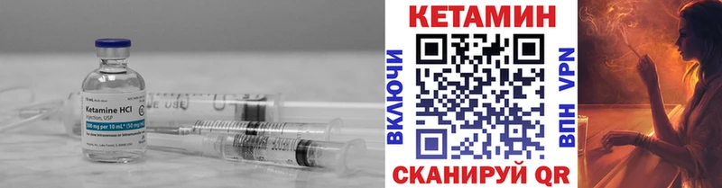 где найти блэк спрут вход Кетамин ketamine Каменск-Шахтинский