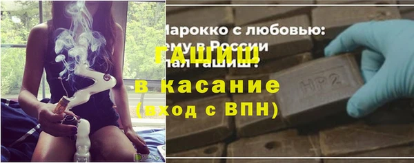гашиш Дмитровск