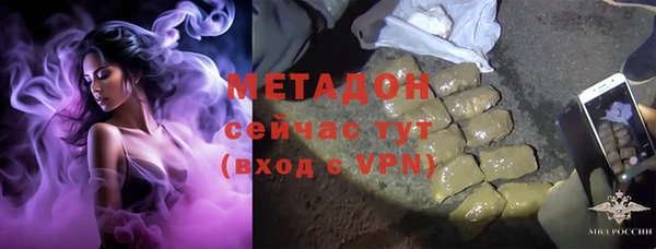 гашиш Дмитровск