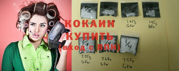 кокаин премиум Дмитриев