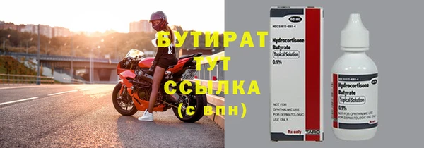 гашиш Дмитровск