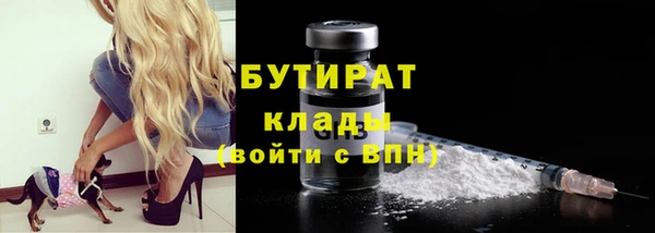 гашиш Дмитровск