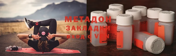 гашиш Дмитровск