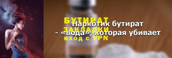 гашиш Дмитровск