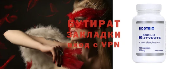 дистиллят марихуана Дмитров