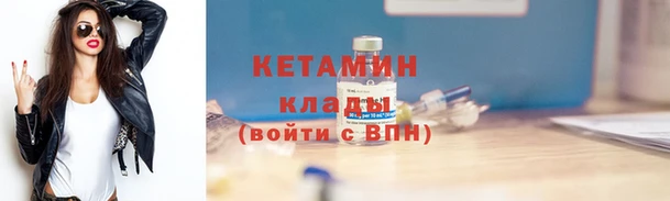 гашиш Дмитровск