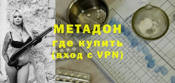 кокаин премиум Дмитриев