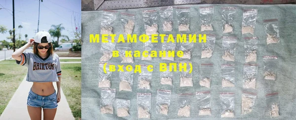 гашиш Дмитровск