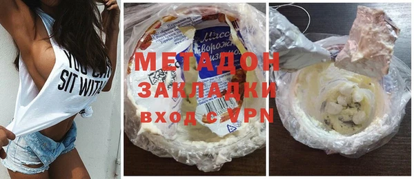 гашиш Дмитровск
