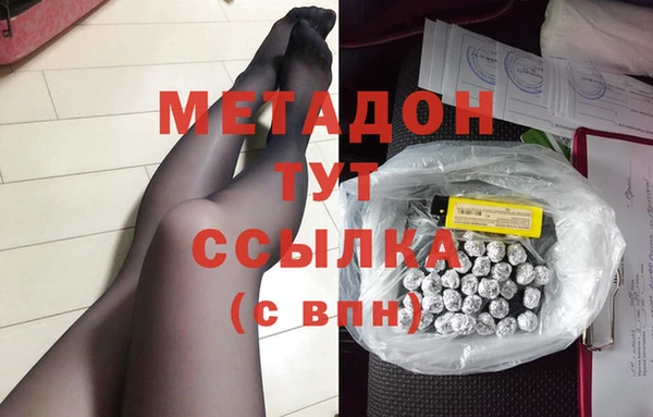 дистиллят марихуана Дмитров