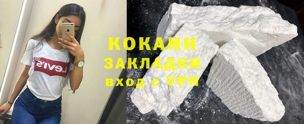 кокаин премиум Дмитриев