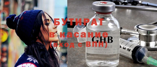 гашиш Дмитровск