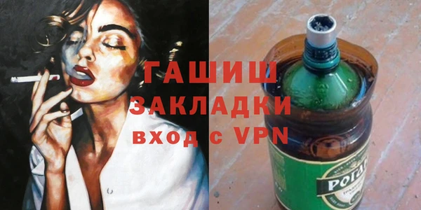 гашиш Дмитровск