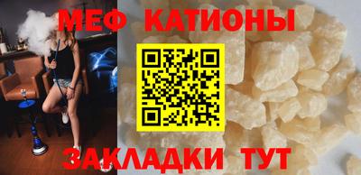 молекула духа Бугуруслан