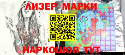 кокаин перу Гай