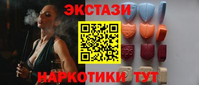 ешки Гатчина