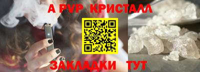 индика Гагарин