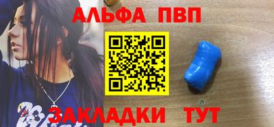 бутик Камышлов