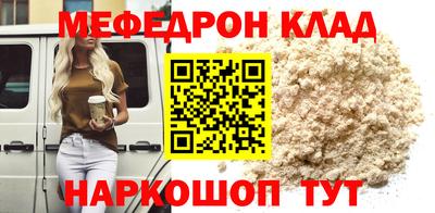 наркотики Бузулук