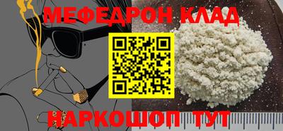 индика Гагарин