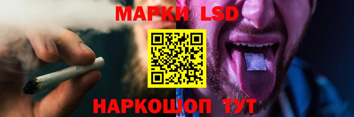Каменск-Шахтинский  LSD-25 экстази кислота  Лсд 25 экстази  Лсд 25 экстази кислота  MEGA ССЫЛКА  Вход с VPN 