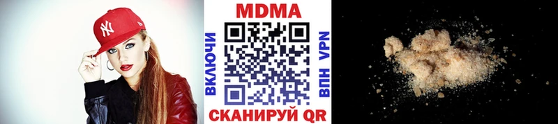 МДМА Molly  цены   Каменск-Шахтинский 