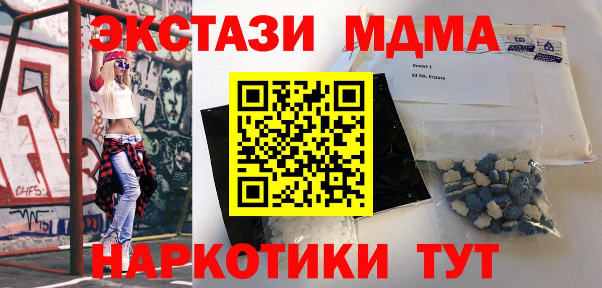 Меф Каменск-Шахтинский