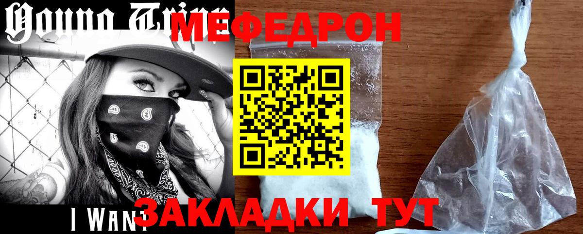 Мефедрон 4 MMC  Меф  МЕФ 4 MMC  Каменск-Шахтинский 