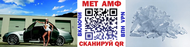 Метамфетамин мет blacksprut вход Каменск-Шахтинский купить
