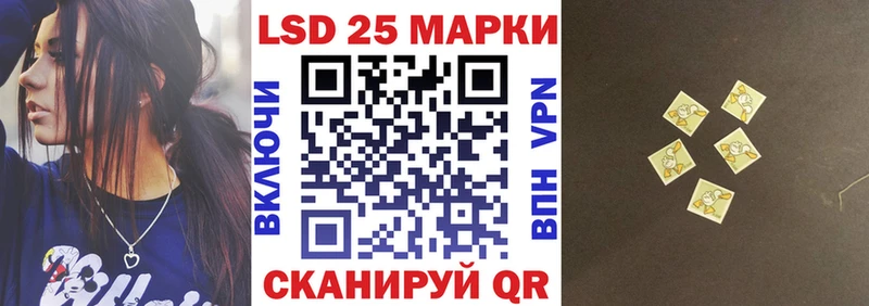 Марки N-bome 1,8мг  hydra tor  Каменск-Шахтинский 