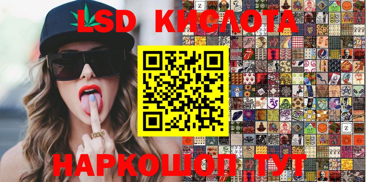 Марки N-bome 1,8мг  Вход с VPN  Наркотические марки  Каменск-Шахтинский 
