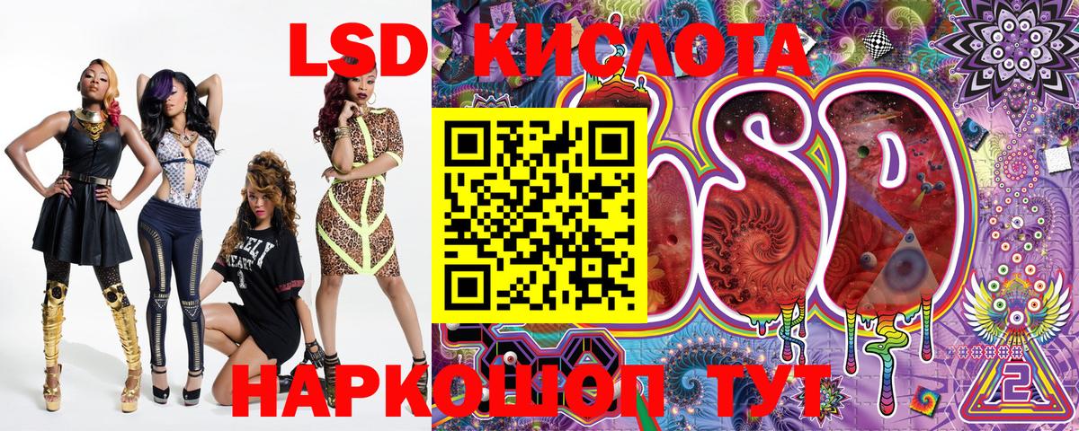 Марки NBOMe 1500мкг Каменск-Шахтинский