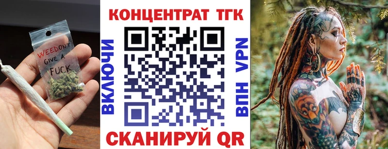 ТГК Wax Каменск-Шахтинский