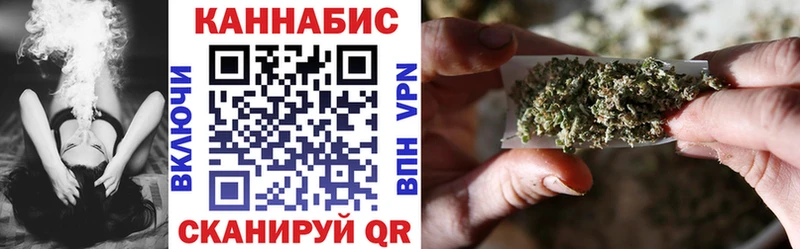 Каннабис Ganja Каменск-Шахтинский