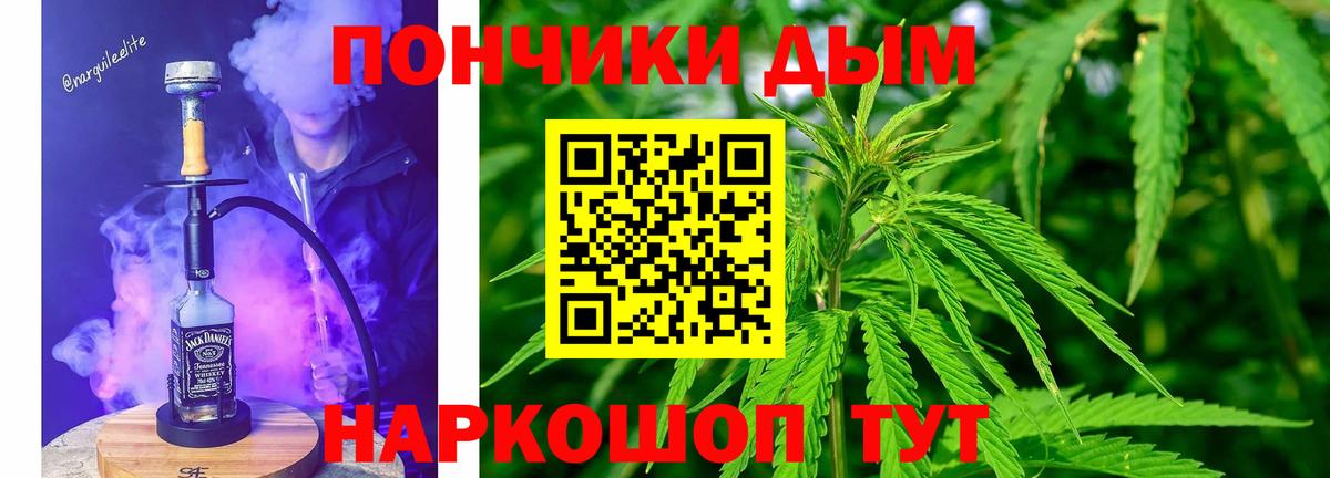 МАРИХУАНА сатива Каменск-Шахтинский
