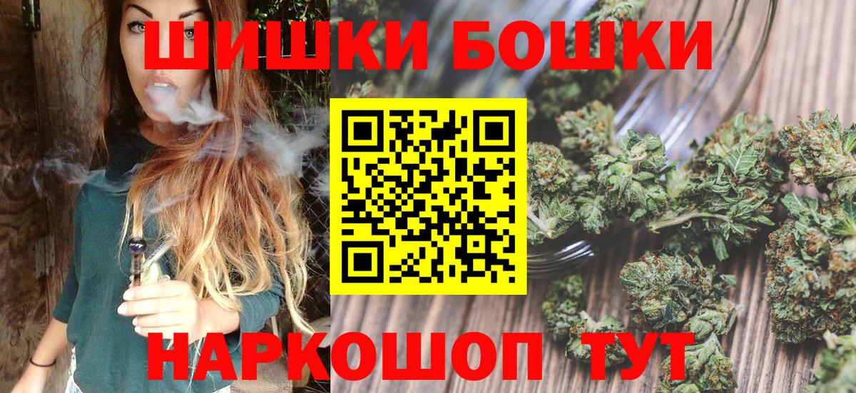 Каменск-Шахтинский  Каннабис марихуана  Бошки марихуана планчик  Вход с VPN  Канабис OG Kush 