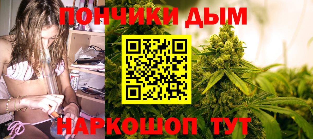 МАРИХУАНА Amnesia  Шишки марихуана AK-47  Канабис Ganja  Каменск-Шахтинский 