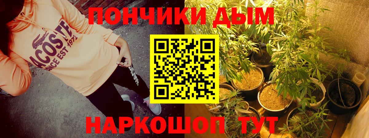 МАРИХУАНА индика Каменск-Шахтинский